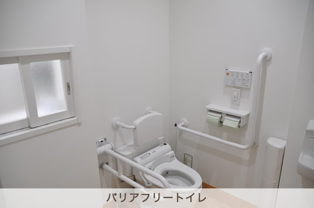 バリアフリートイレ