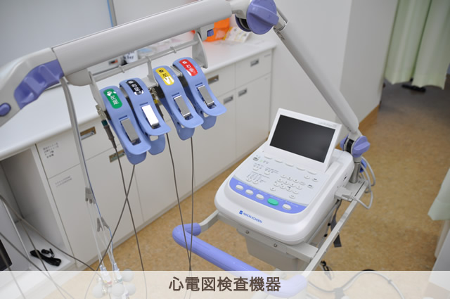 心電図検査機器